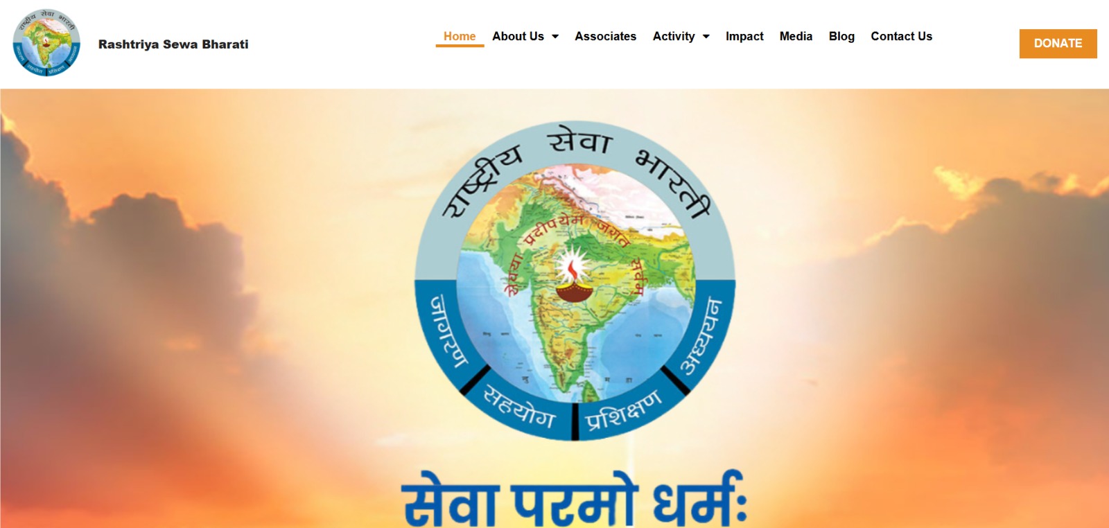 Our previous website