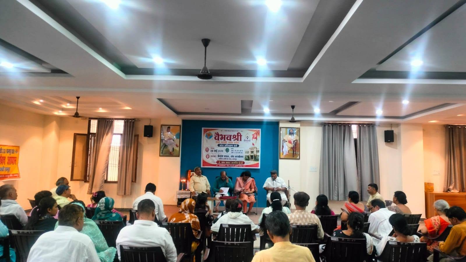 Self-Employment Training Camp (Swarojgar Prashikshan Varg), Seva Bharati Kanpur Prant